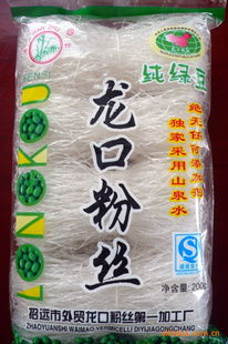 匠心传承百年香 探访招远市外贸龙口粉丝第一加工厂